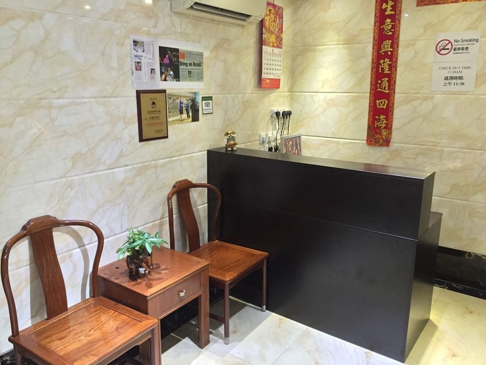 New Fortunate Guest House A1 Гонконг Экстерьер фото